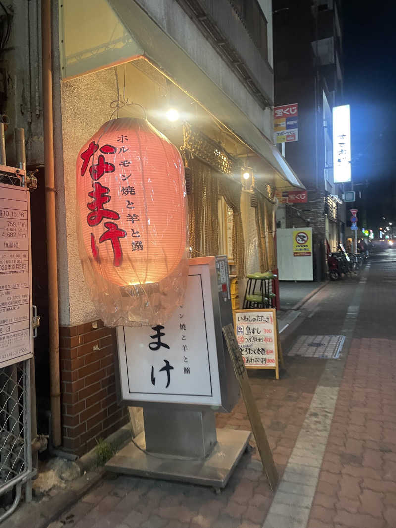 みーちん٩( 'ω' )وさんの天然温泉 平和島のサ活写真