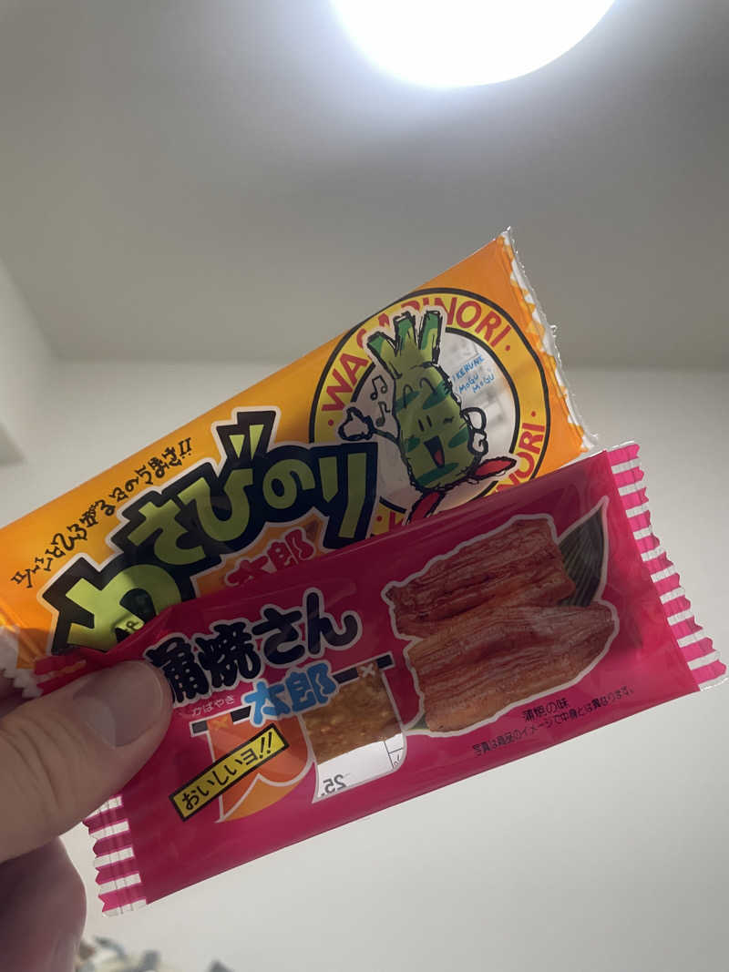 みーちん٩( 'ω' )وさんのはすぬま温泉のサ活写真