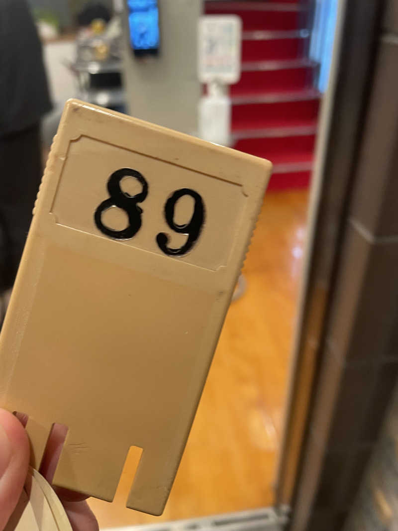 みーちん٩( 'ω' )وさんの黒湯の温泉 ゆ〜シティー蒲田のサ活写真