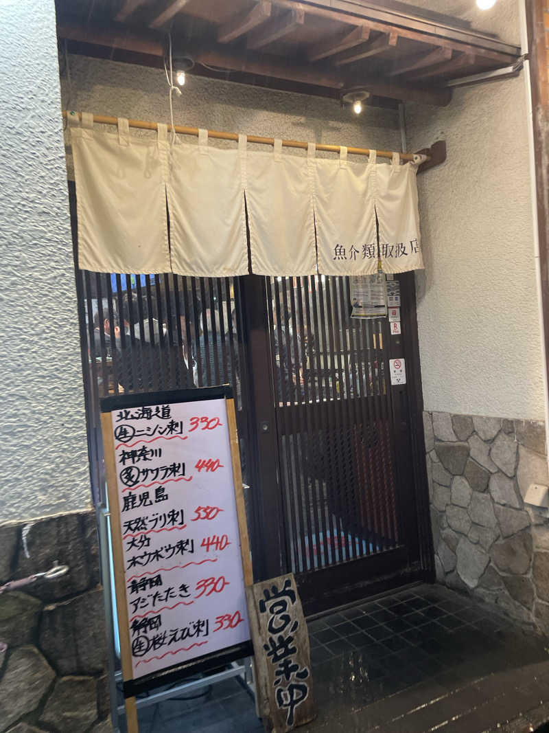 みーちん٩( 'ω' )وさんのすえひろ湯のサ活写真