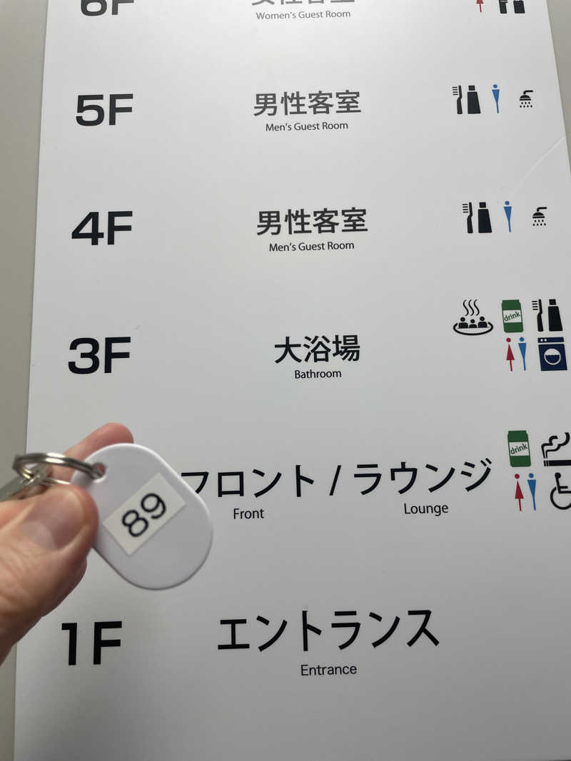 みーちん٩( 'ω' )وさんのSmart Stay SHIZUKU 品川大井町のサ活写真