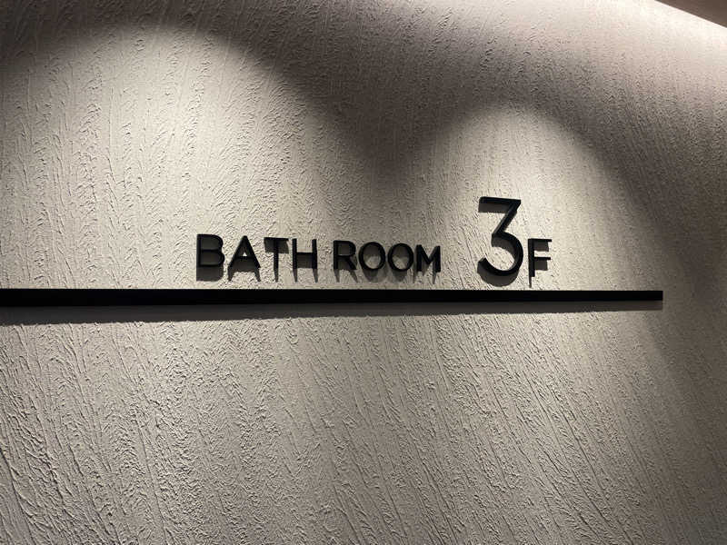 みーちん٩( 'ω' )وさんのSmart Stay SHIZUKU 品川大井町のサ活写真