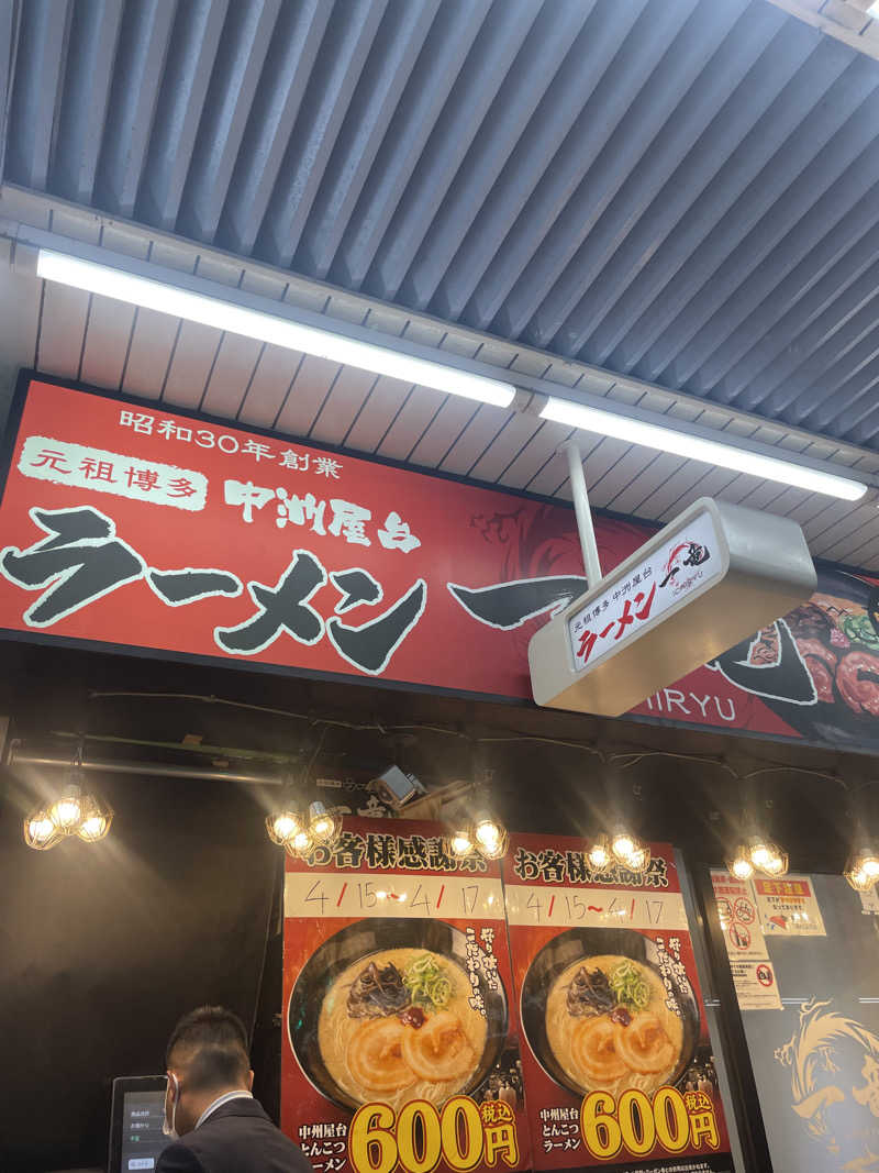 みーちん٩( 'ω' )وさんのSmart Stay SHIZUKU 品川大井町のサ活写真