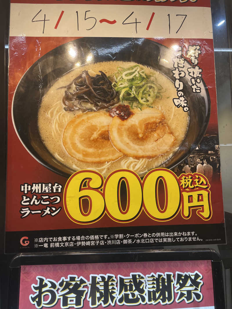 みーちん٩( 'ω' )وさんのSmart Stay SHIZUKU 品川大井町のサ活写真