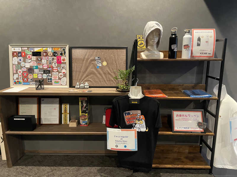 みーちん٩( 'ω' )وさんのSAUNA煌ｰKOUｰのサ活写真