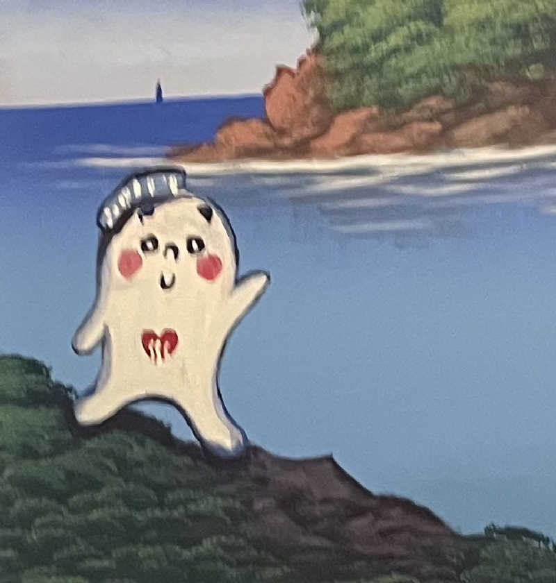 みーちん٩( 'ω' )وさんのはすぬま温泉のサ活写真