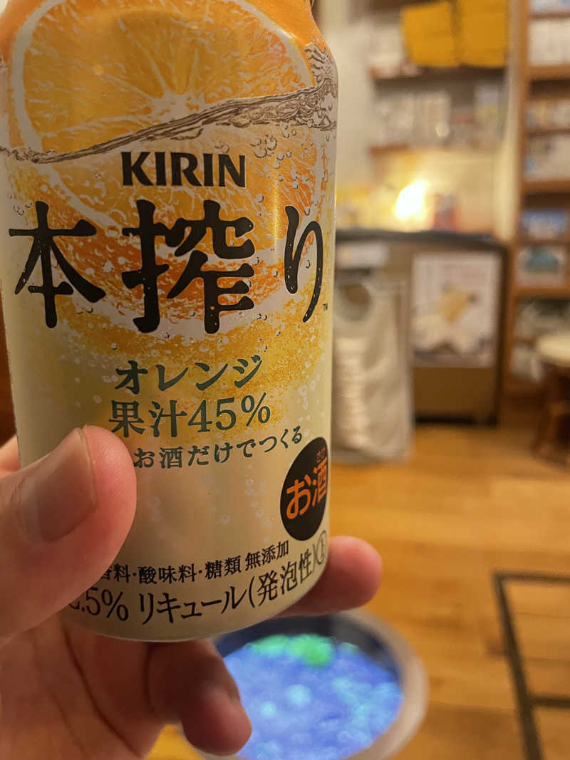 みーちん٩( 'ω' )وさんのはすぬま温泉のサ活写真
