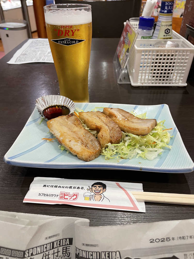みーちん٩( 'ω' )وさんのカプセル&サウナ 川崎ビッグのサ活写真