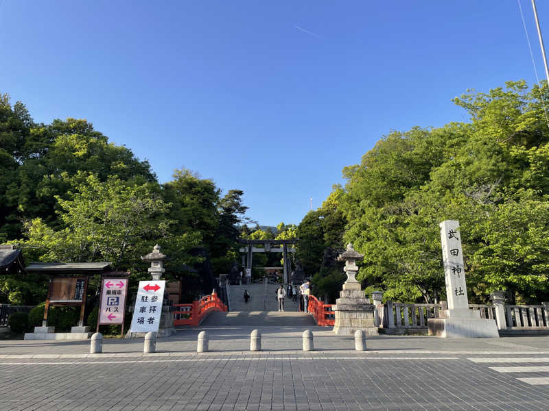 みーちん٩( 'ω' )وさんの石和健康ランドのサ活写真