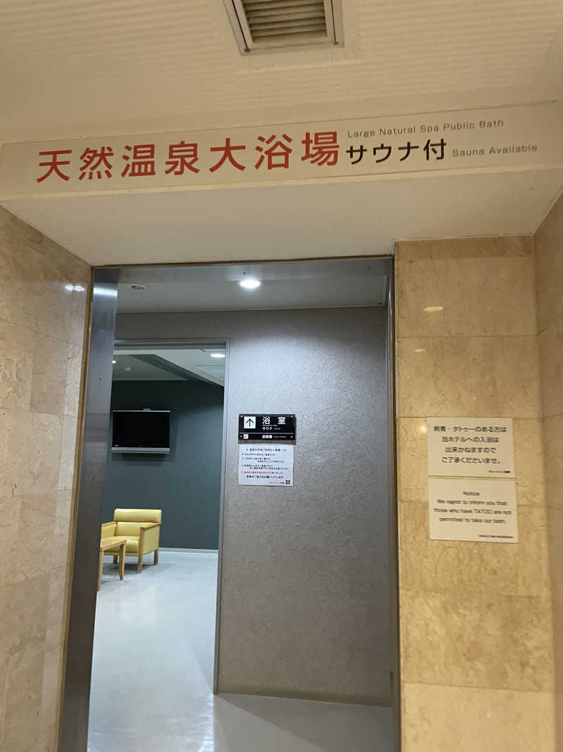 みーちん٩( 'ω' )وさんのグレースイン前橋のサ活写真