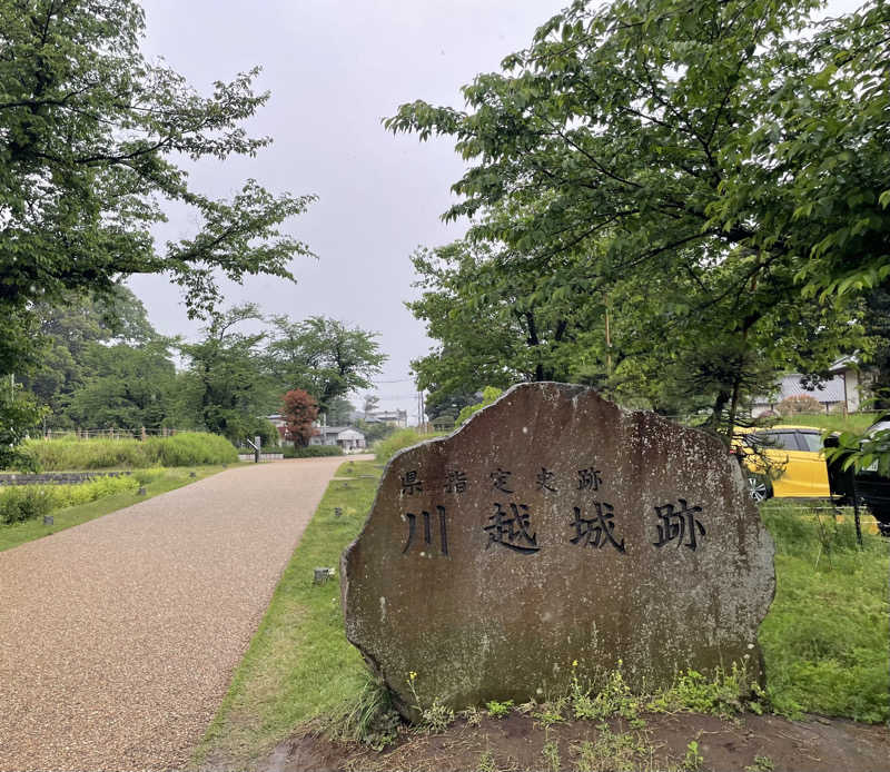 みーちん٩( 'ω' )وさんのサウナ横綱 本川越店のサ活写真