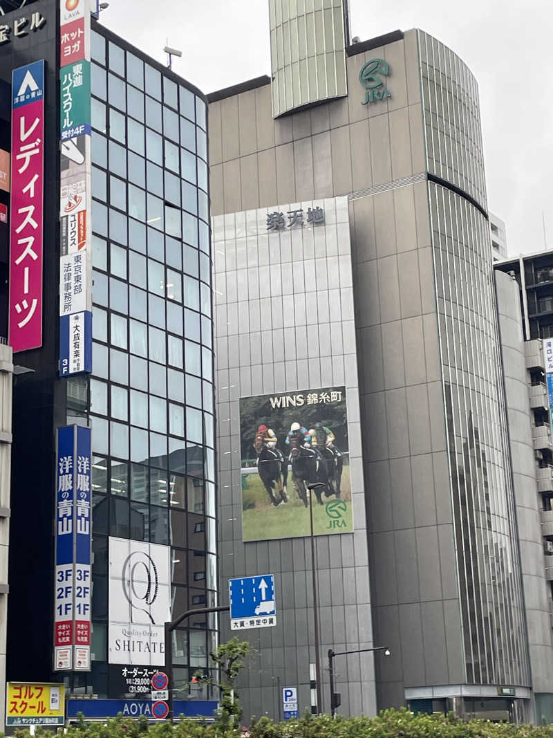 みーちん٩( 'ω' )وさんのスパ&カプセル ニューウイングのサ活写真