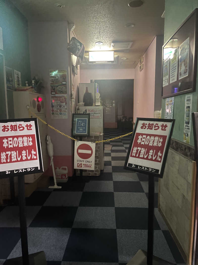 みーちん٩( 'ω' )وさんのスパ&カプセル ニューウイングのサ活写真