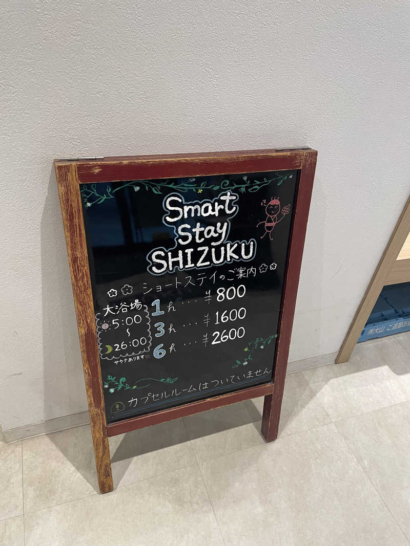 みーちん٩( 'ω' )وさんのSmart Stay SHIZUKU 上野駅前のサ活写真