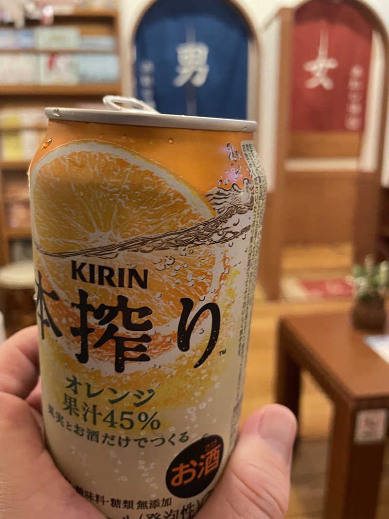 みーちん٩( 'ω' )وさんのはすぬま温泉のサ活写真