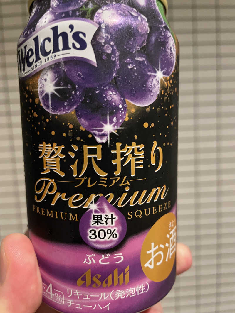 みーちん٩( 'ω' )وさんのはすぬま温泉のサ活写真