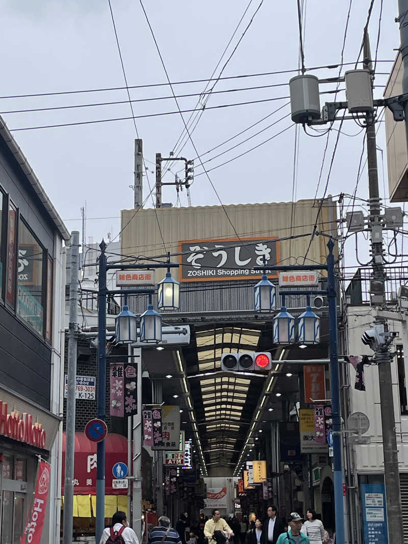 みーちん٩( 'ω' )وさんの照の湯のサ活写真