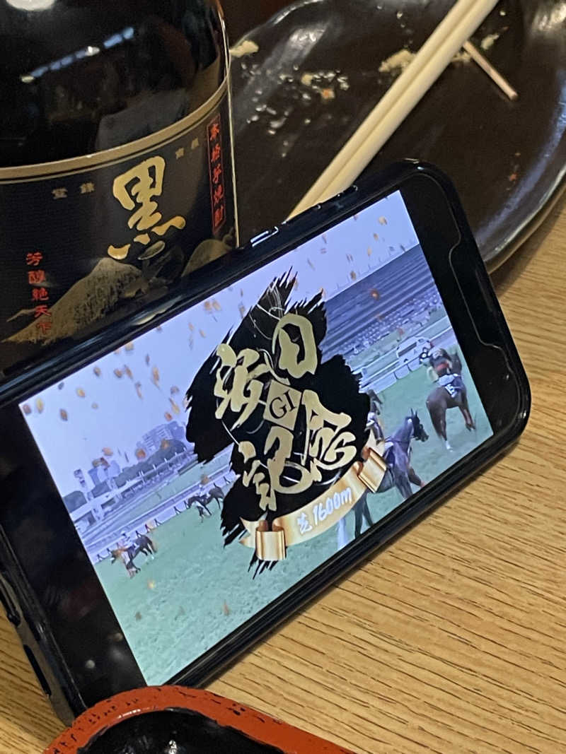みーちん٩( 'ω' )وさんのなにわ健康ランド 湯〜トピアのサ活写真