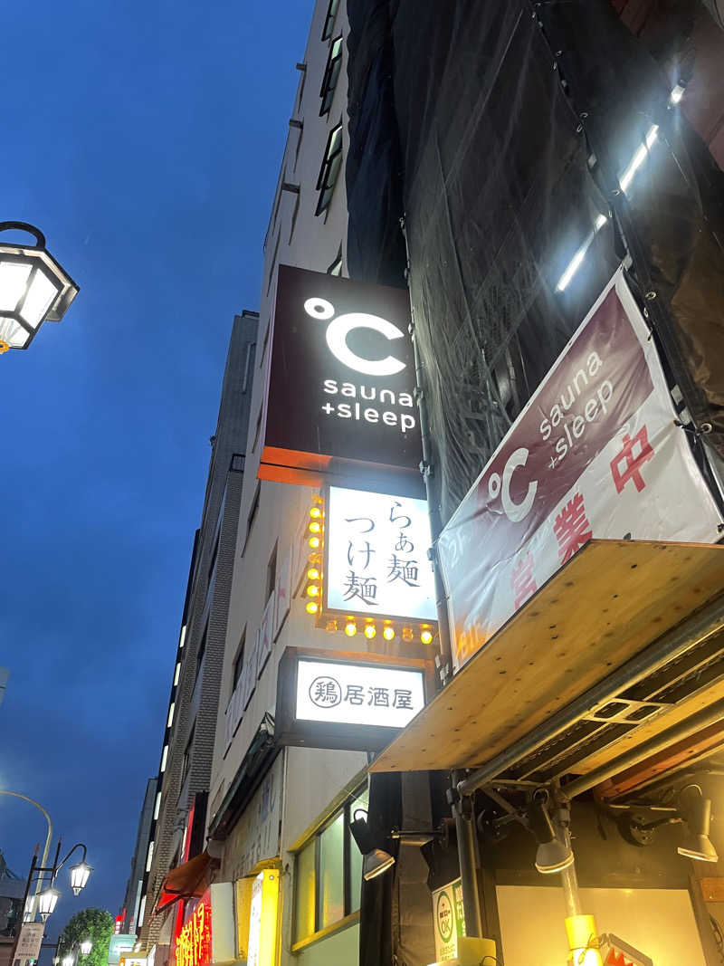 みーちん٩( 'ω' )وさんのドシー恵比寿のサ活写真