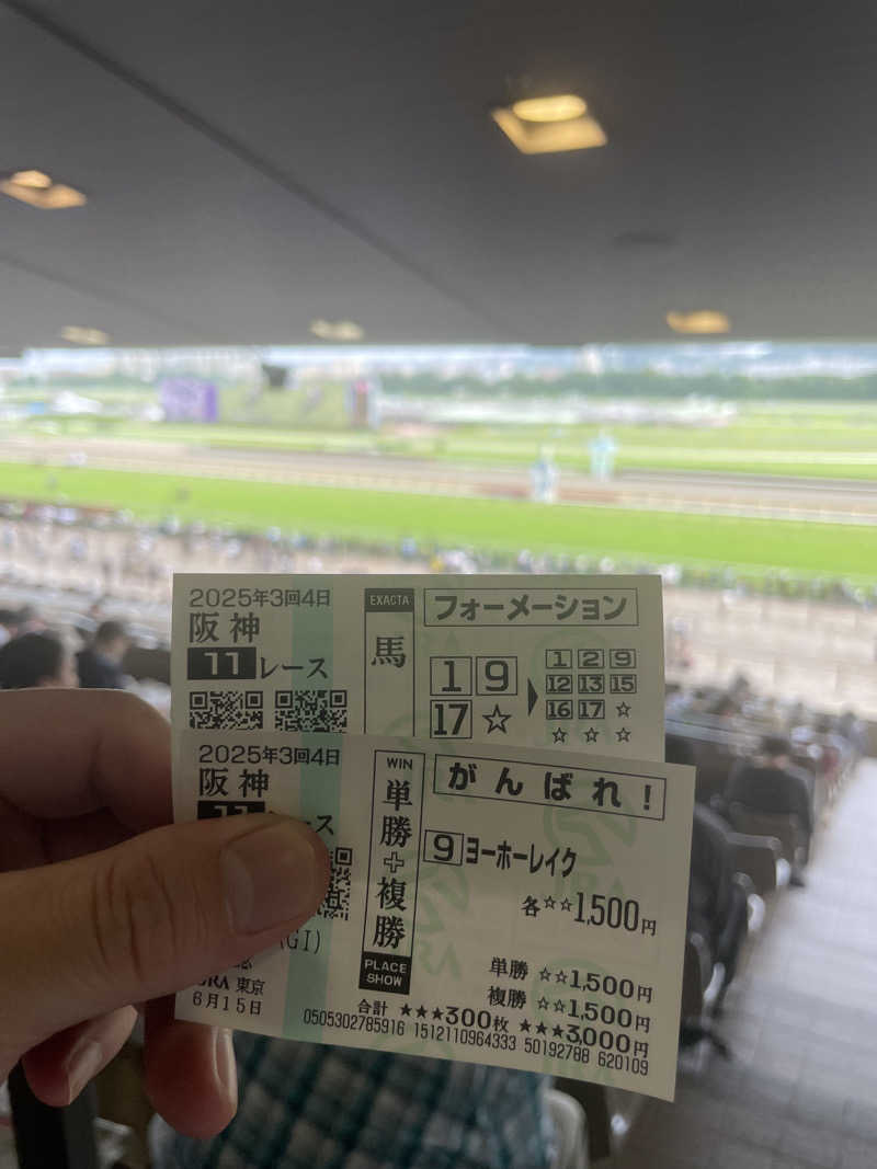 みーちん٩( 'ω' )وさんの宿河原浴場のサ活写真
