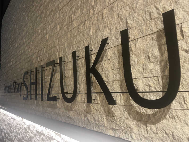 みーちん٩( 'ω' )وさんのSmart Stay SHIZUKU 品川大井町のサ活写真