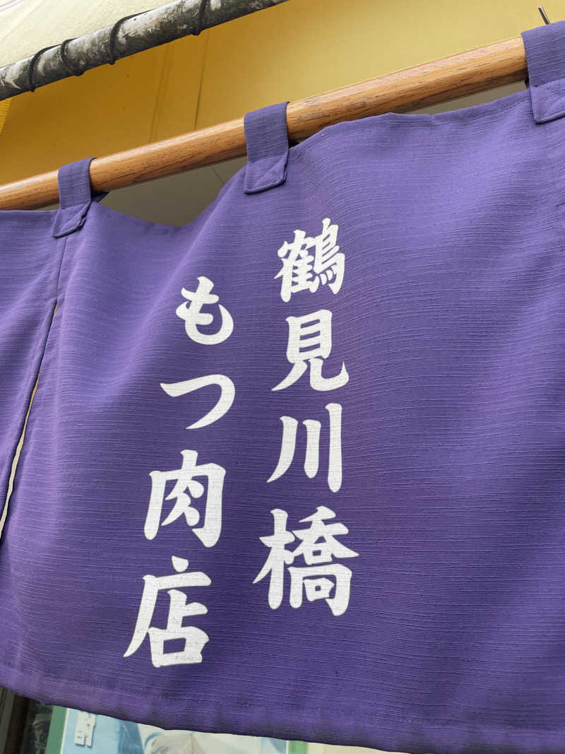 みーちん٩( 'ω' )وさんのサウナゆげ蔵のサ活写真