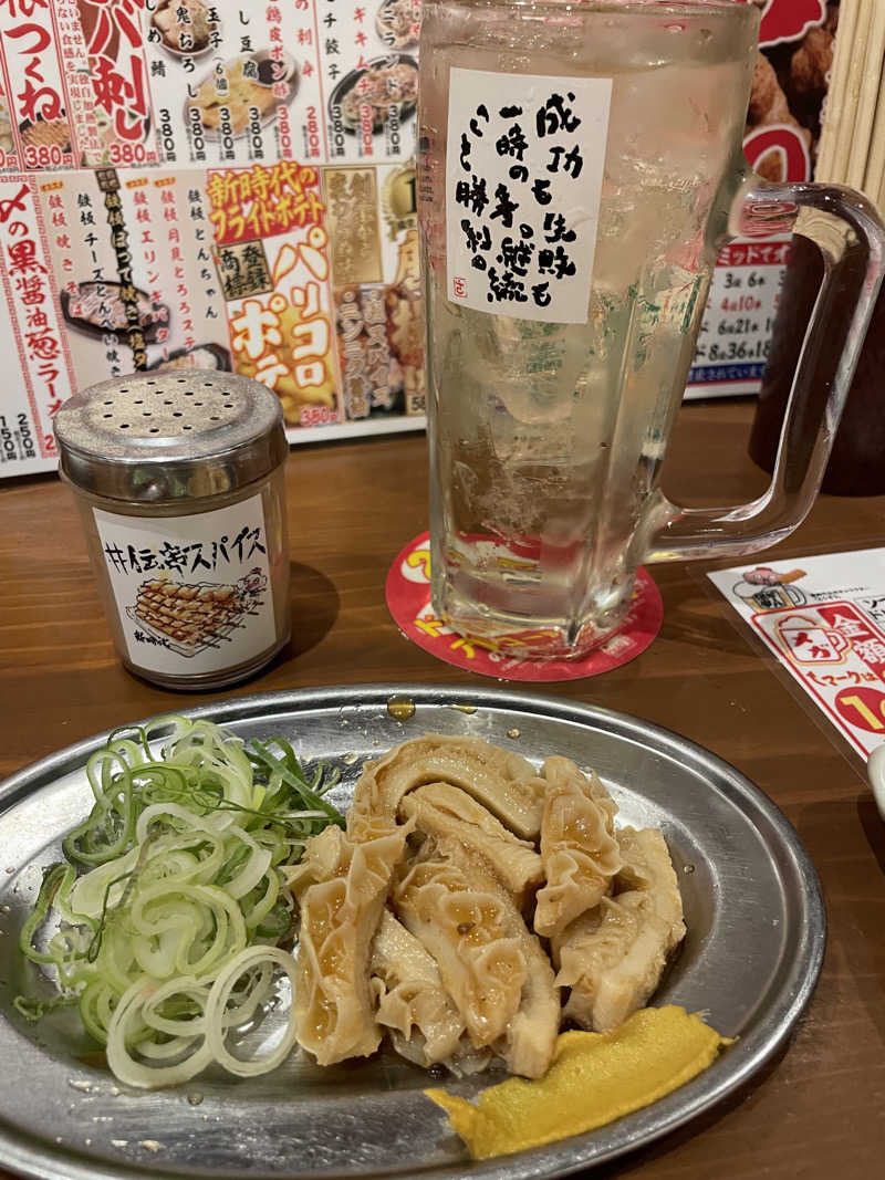 みーちん٩( 'ω' )وさんのRAKU SPA 1010 神田のサ活写真