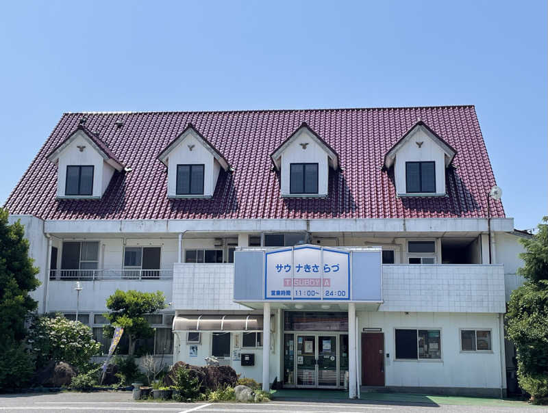 みーちん٩( 'ω' )وさんのサウナきさらづ つぼやのサ活写真