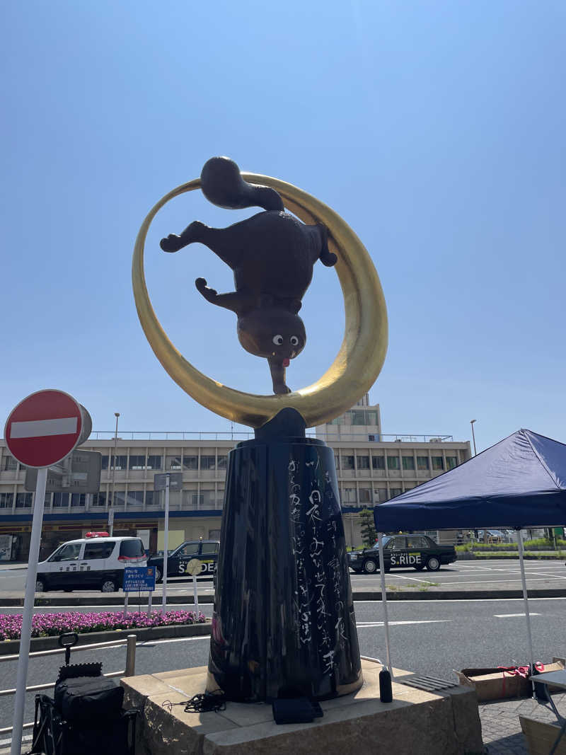 みーちん٩( 'ω' )وさんのサウナきさらづ つぼやのサ活写真