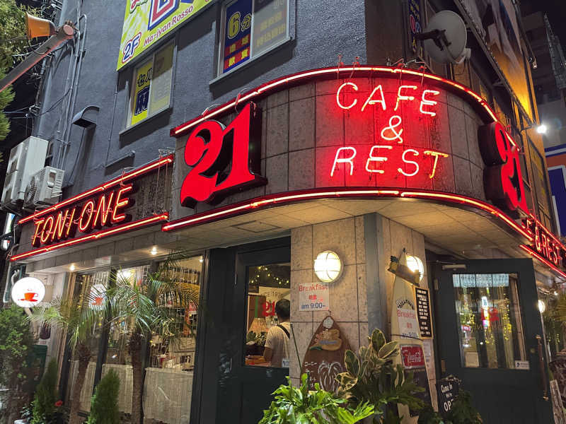 みーちん٩( 'ω' )وさんの末広湯のサ活写真