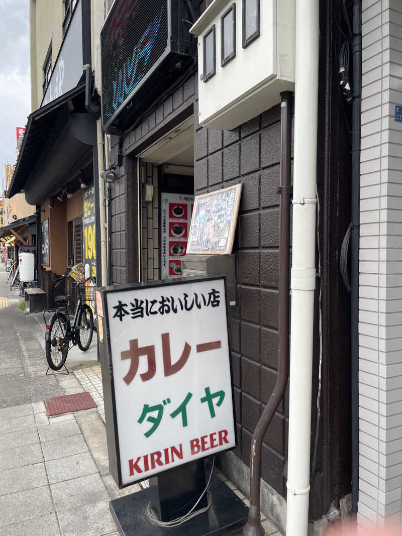 みーちん٩( 'ω' )وさんのユートピア白玉温泉のサ活写真