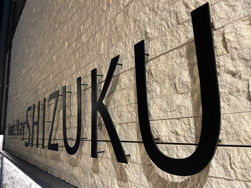 みーちん٩( 'ω' )وさんのSmart Stay SHIZUKU 品川大井町のサ活写真