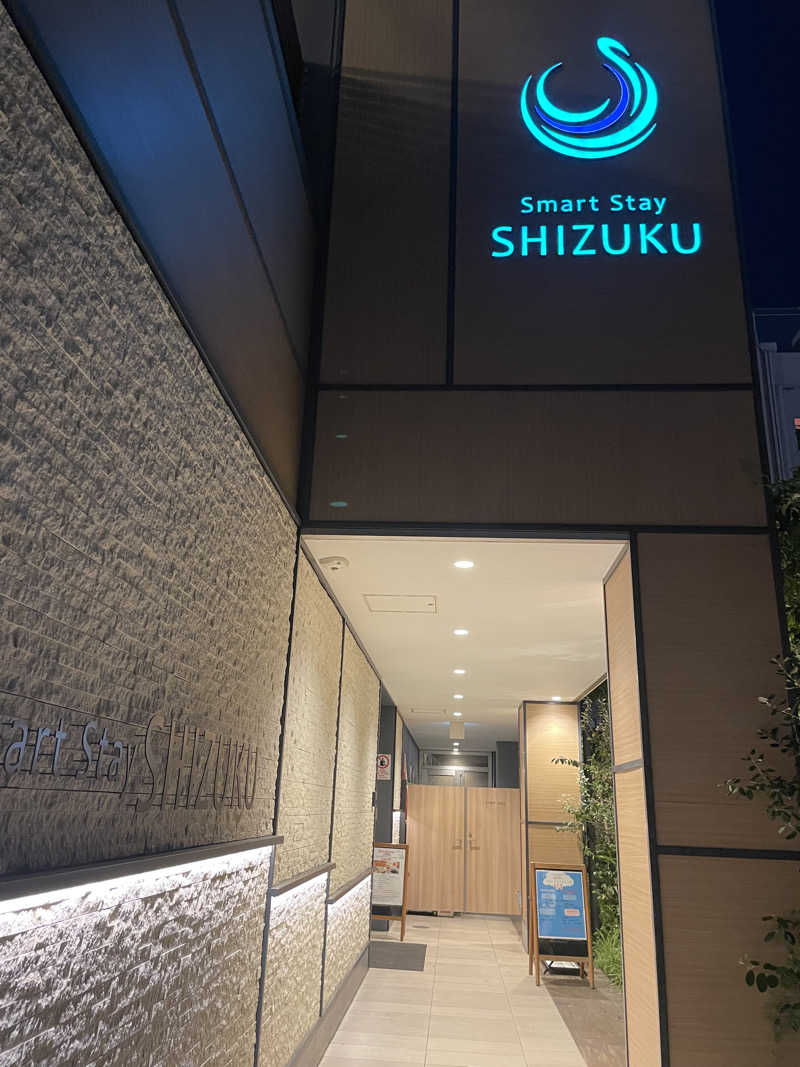 みーちん٩( 'ω' )وさんのSmart Stay SHIZUKU 品川大井町のサ活写真