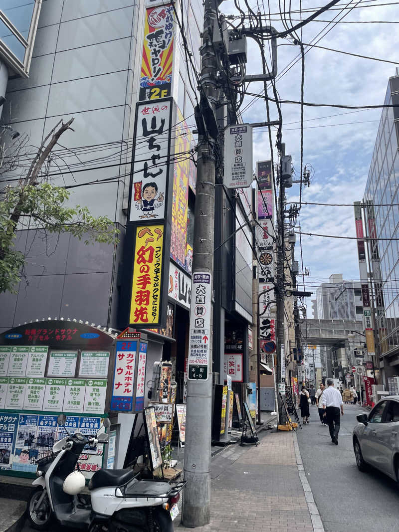 みーちん٩( 'ω' )وさんの船橋グランドサウナ&カプセルホテルのサ活写真