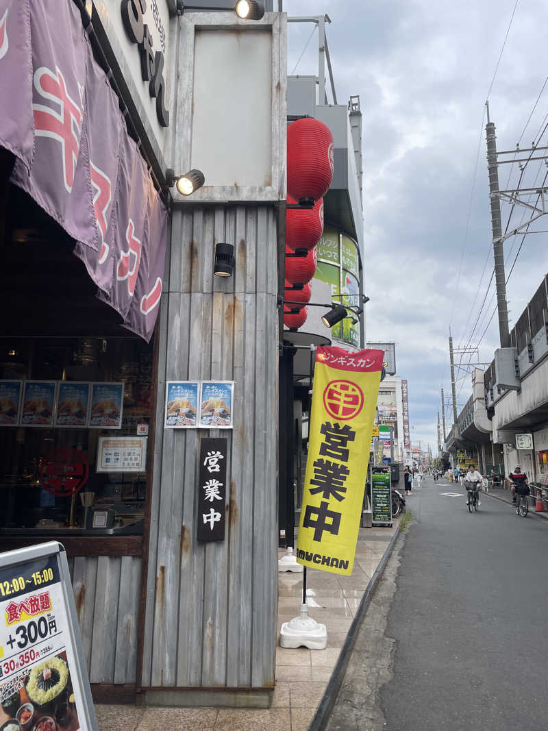 みーちん٩( 'ω' )وさんの船橋グランドサウナ&カプセルホテルのサ活写真