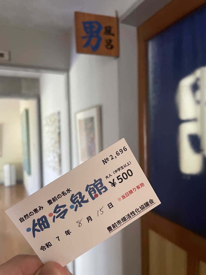 みーちん٩( 'ω' )وさんの畑冷泉館のサ活写真