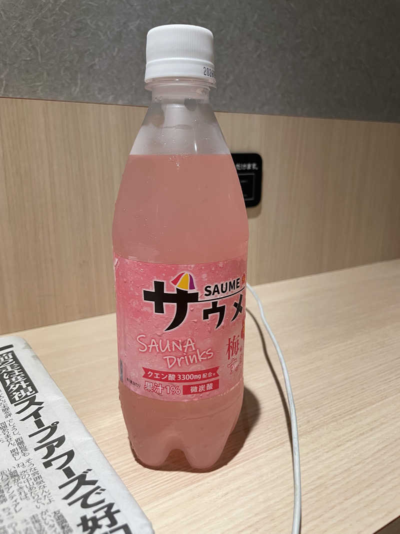 みーちん٩( 'ω' )وさんのおふろの王様 大井町店のサ活写真