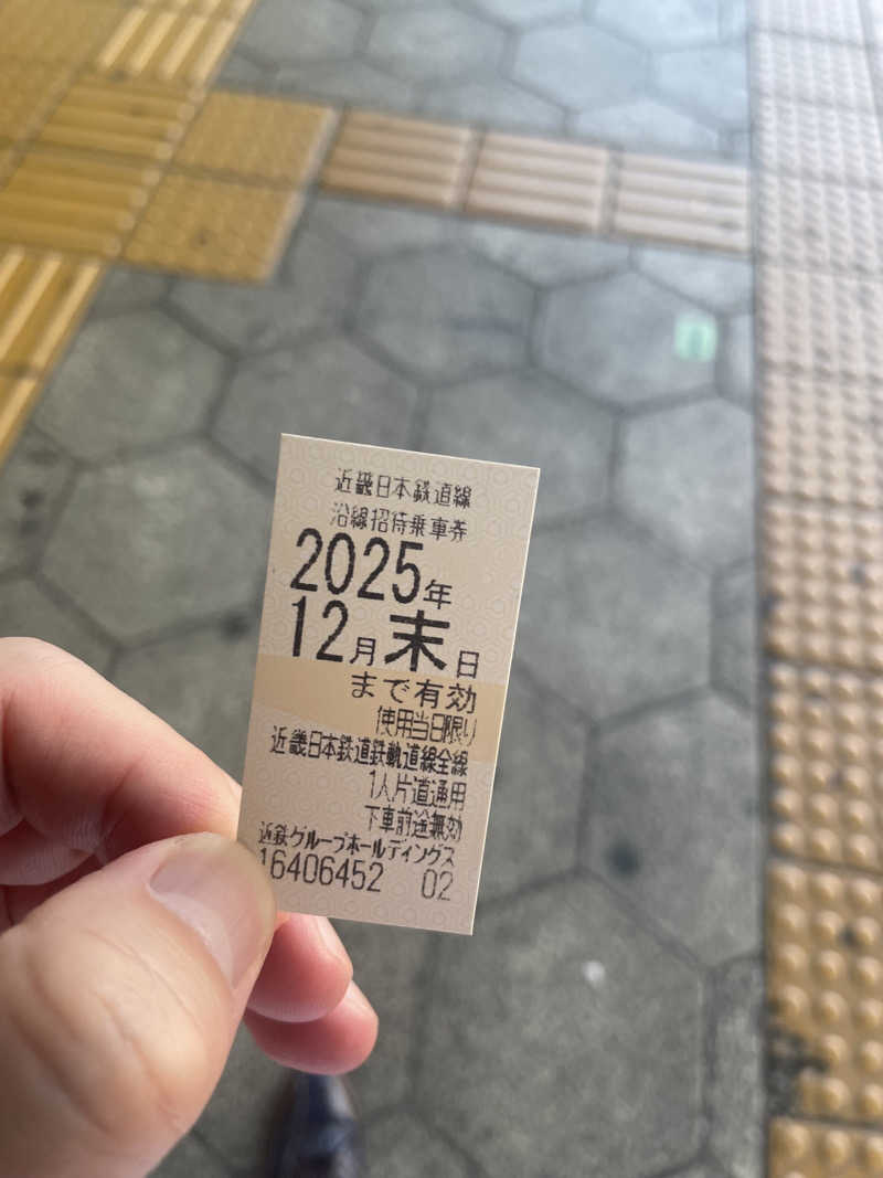 みーちん٩( 'ω' )وさんのなにわ健康ランド 湯〜トピアのサ活写真