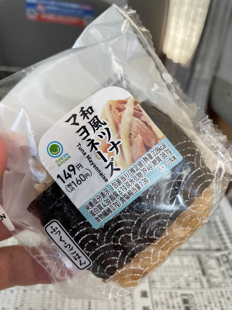 みーちん٩( 'ω' )وさんのなにわ健康ランド 湯〜トピアのサ活写真