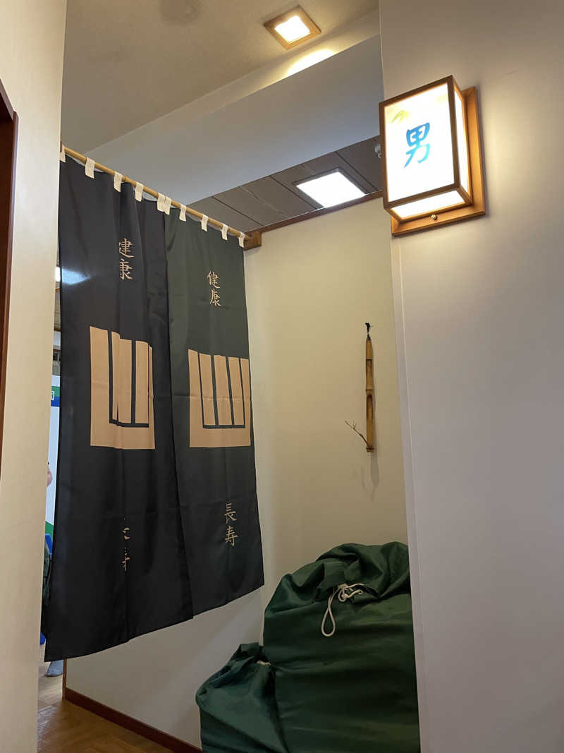 みーちん٩( 'ω' )وさんの武蔵小山温泉 清水湯のサ活写真