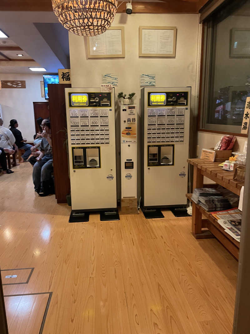 みーちん٩( 'ω' )وさんの武蔵小山温泉 清水湯のサ活写真