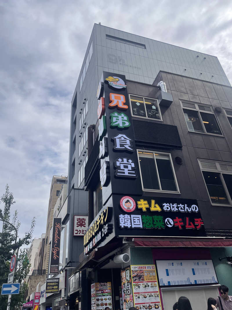 みーちん٩( 'ω' )وさんのサウナセンター新大久保(旧サウナホテルニュー大泉 新大久保店)のサ活写真