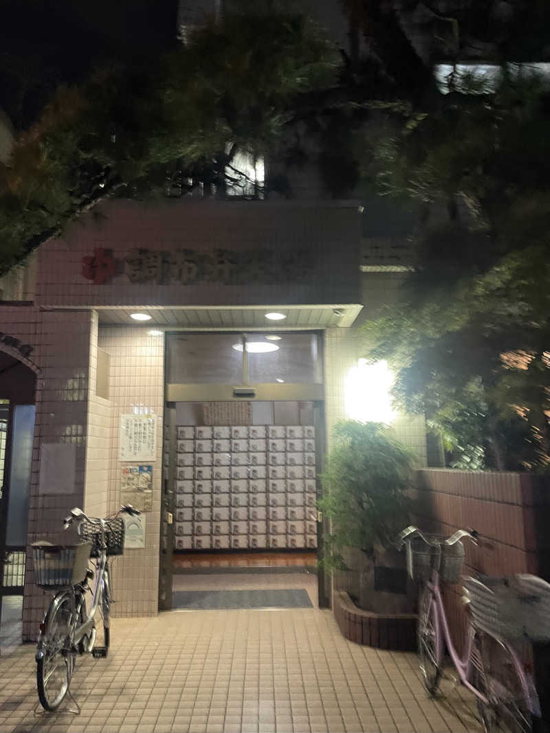みーちん٩( 'ω' )وさんの調布弁天湯のサ活写真