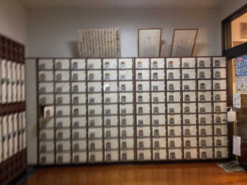 みーちん٩( 'ω' )وさんの調布弁天湯のサ活写真