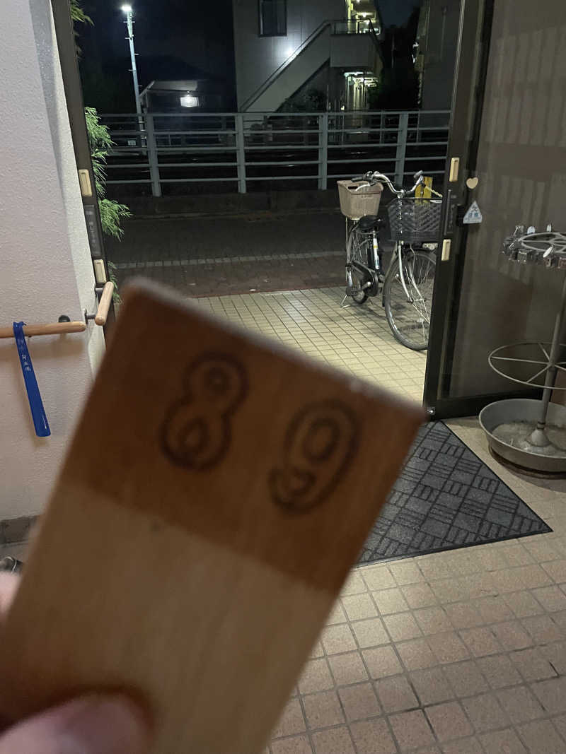 みーちん٩( 'ω' )وさんの調布弁天湯のサ活写真