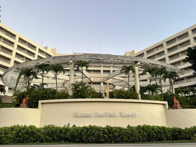 みーちん٩( 'ω' )وさんのリザンシーパークホテル谷茶ベイのサ活写真