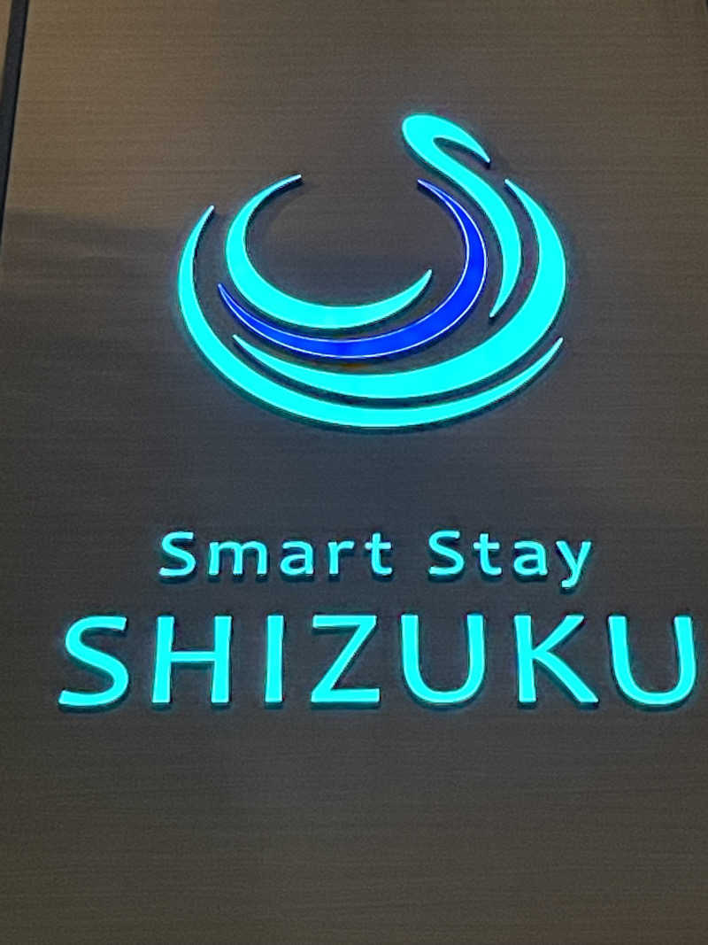 みーちん٩( 'ω' )وさんのSmart Stay SHIZUKU 品川大井町のサ活写真