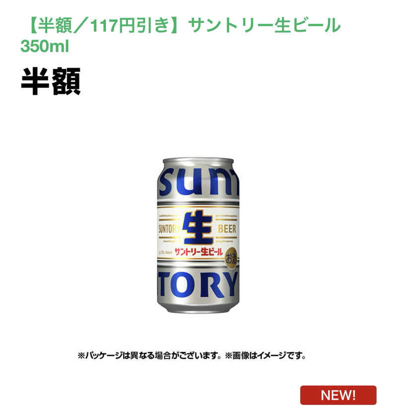 みーちん٩( 'ω' )وさんの桜館のサ活写真