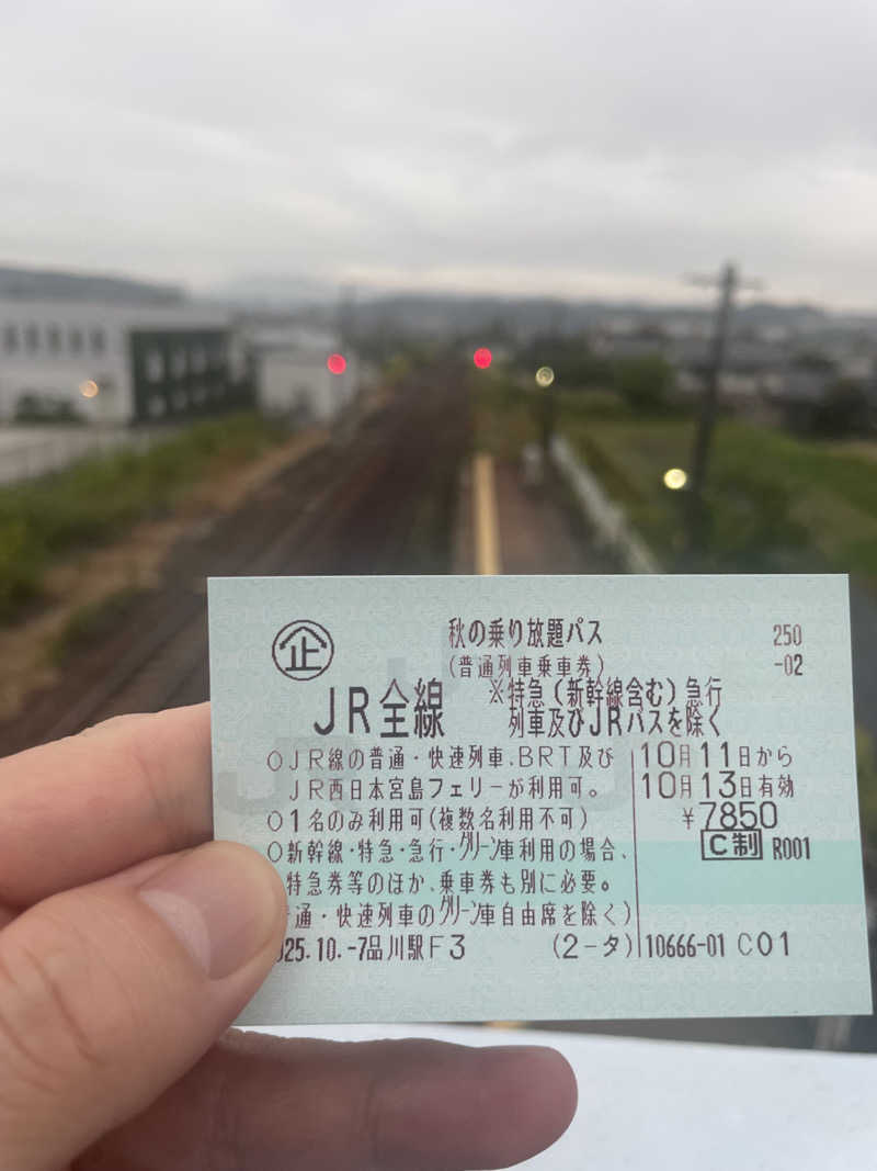 みーちん٩( 'ω' )وさんの高山グリーンホテルのサ活写真