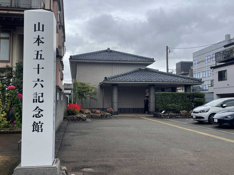 みーちん٩( 'ω' )وさんの湯らりあ 六日町温泉公衆浴場のサ活写真